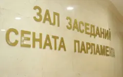 В защиту прав человека