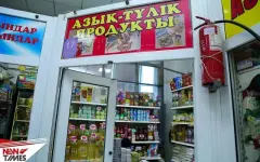 В Уральске магазины продавали соль дороже допустимого