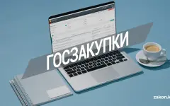 Возмещен 1 млрд тенге: аудиторы пресекли мошеннические схемы