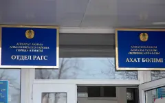 Методика расчета показателей браков и разводов: внесены изменения