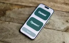 Миннауки об игре за 500 тыс. долларов: Повысит престиж казахского языка