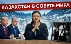 Казахстан сближается с США, пожар на ТШО и возможная отставка МВД РК – выпуск Jurt