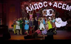 Клятва друзей