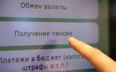 Какой минимальный размер базовой пенсии в Казахстане