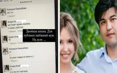 «В 2016-м я переживала измены»: Кахарман рассказала о браке с Бишимбаевым