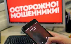 О новой схеме мошенничества предупредили в Минздраве