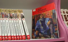 День библиотекаря и Национальный день книги в Казахстане будут отмечать в один день – 23 апреля