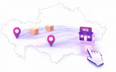 Wildberries расширяет географию доставки по клику из ПВЗ в Казахстане: сервис стал доступен в Актау и Атырау