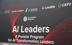 Стартовало крупнейшее корпоративное обучение для подготовки лидеров в области ИИ