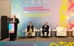 Национальный метаболический код 2026: междисциплинарный диалог для медицины будущего