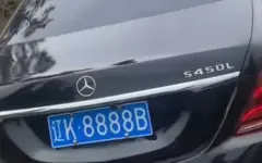 Китаец закопал Mercedes на похоронах родственника и шокировал местных чиновников