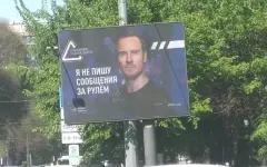 «Фассбендер в Алматы»: соцсети обсуждают необычные билборды