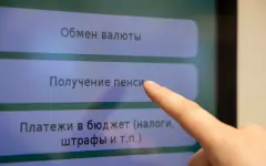 После SMS: когда идти за пенсионным удостоверением в Казахстане