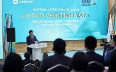 Казахстанцы прочитали свыше 2 млн книг в рамках проекта партии AMANAT