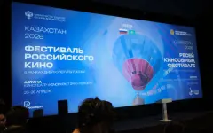В Астане стартовал Фестиваль российского кино в рамках Дней культуры России в Казахстане
