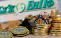 Нацбанк прокомментировал вопрос повышения порогов изъятия из ЕНПФ