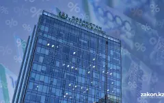 Нацбанк Казахстана объявил решение по базовой ставке