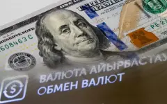 Курсы валют в обменниках Астаны и Алматы на 24 апреля