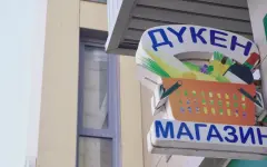 Размещение вывесок на зданиях: утверждены правила