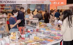 Международная книжная выставка Astana Eurasian Book Fair – 2026 завершилась в Астане