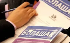 Преподаватели и студенты считают оплату труда в программе «Болашак» неконкурентной