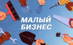 Торговля и услуги: сколько заработал малый бизнес Казахстана