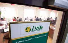 Снятие пенсионных — пороги достаточности повышают в Казахстане