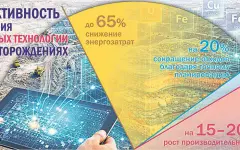 Казахстанские месторождения получают вторую жизнь благодаря… нейросети