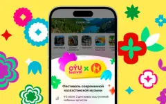 Kaspi.kz в третий раз стал генеральным партнером OYU Fest