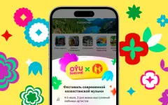 Kaspi.kz в третий раз стал генеральным партнером OYU Fest