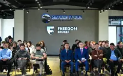 Вызовы цифровой эпохи: в Актобе обсудили защиту персональных данных