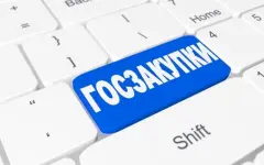 Незаконные закупки на 90 миллионов тенге отменили в ВКО