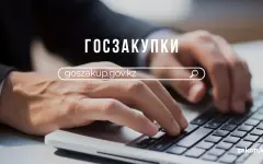 Прокуроры остановила сомнительные проекты акиматов на 90 млн тенге в ВКО