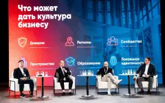 В Астане стартовал республиканский форум «Мәдениет және инновация»