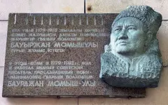 Исправили оплошность