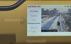 «Бэйтерек»: астанчане нашли ошибку в вагоне LRT