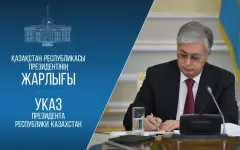 Волонтеры получили госнаграды за проведение на высоком уровне саммита ОТГ