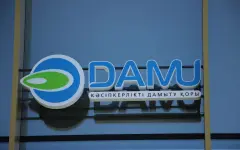 Поддержаны проекты в сфере обработки