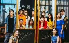 Где смех и драма учат не молчать