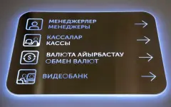 Обновлены требования к работе банков
