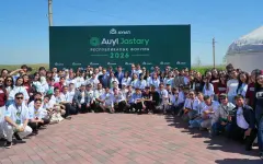 Искусственный интеллект, бизнес и лидерство: партия Ауыл провела форум для молодежи