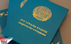 Казахстанка официально сменила имя на Барселону