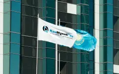 КМГ выплатит 350 миллиардов тенге в виде дивидендов