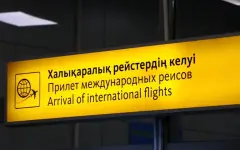 Задержанная в аэропорту Алматы женщина получила 16 лет тюрьмы