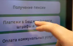 Амнистия в честь новой Конституции: названы колоссальные суммы штрафов, планируемых к списанию
