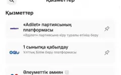 Вступить в партию «Әділет» теперь можно через egov