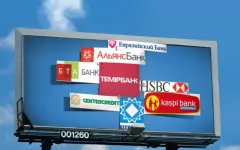Казахстанские банки накопили 71,3 триллиона тенге активов
