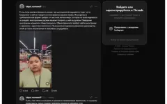 Казахстанцы возмутились поведением иностранки в супермаркете